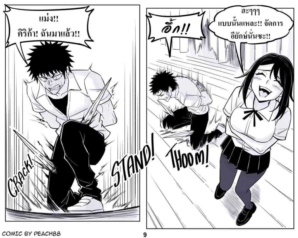 Manga-lc-com อ่านมังงะ อ่านการ์ตูน ออนไลน์ ฟรี Oni Girl Friend ตอนที่ 1 2 3 4 5 6 7 8 9 10 11 12 13 14 ฟรี ไม่มีโฆษณา Manga-lc - อ่าน มังงะ อ่าน การ์ตูน ออนไลน์ อ่านมังงะ ฟรี