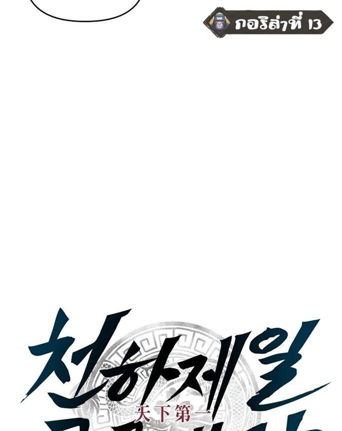 Manga-lc-com อ่านมังงะ อ่านการ์ตูน ออนไลน์ ฟรี The World’s Best Kunlun Tavern ตอนที่ 1 2 3 4 5 6 7 8 9 10 11 12 13 14 ฟรี ไม่มีโฆษณา Manga-lc - อ่าน มังงะ อ่าน การ์ตูน ออนไลน์ อ่านมังงะ ฟรี