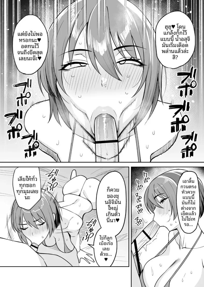 Doujin-Lc- อ่าน โดจิน มังฮวา เกาหลี ญี่ปุ่น จีน แปลไทย สวัสดิการสุดเย้ายวนคืองานของแผนกบริการพิเศษ ภาคพิเศษ (C-kyuu) ตอนที่ 1 2 3 4 5 6 7 8 9 10 11 12 13 14 ฟรี ไม่มีโฆษณา อ่าน โดจิน Manhwa เกาหลี ญี่ปุ่น จีน เรามีครบ คัดมาให้เน้นๆ โดจิน 18+ รับประกันความฟินโดย  Doujin Lc