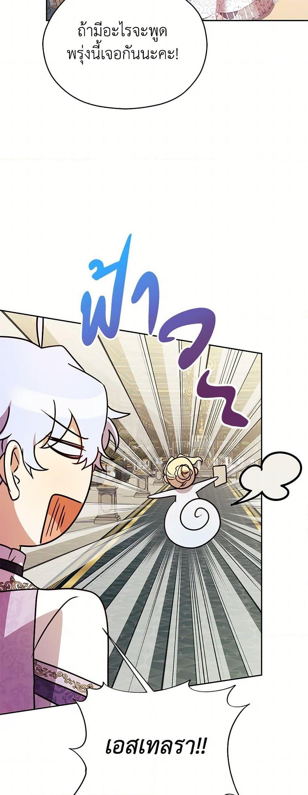 Manga-lc-com อ่านมังงะ อ่านการ์ตูน ออนไลน์ ฟรี Immoral Duke’s Family Needs to be Homeschooled ตอนที่ 1 2 3 4 5 6 7 8 9 10 11 12 13 14 ฟรี ไม่มีโฆษณา Manga-lc - อ่าน มังงะ อ่าน การ์ตูน ออนไลน์ อ่านมังงะ ฟรี