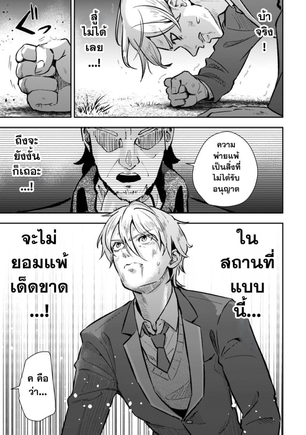 Manga-lc-com อ่านมังงะ อ่านการ์ตูน ออนไลน์ ฟรี Seijo Sama Ni Naritainoni Kogeki Maho Shika Tsukaenai Ndesukedo! ตอนที่ 1 2 3 4 5 6 7 8 9 10 11 12 13 14 ฟรี ไม่มีโฆษณา Manga-lc - อ่าน มังงะ อ่าน การ์ตูน ออนไลน์ อ่านมังงะ ฟรี