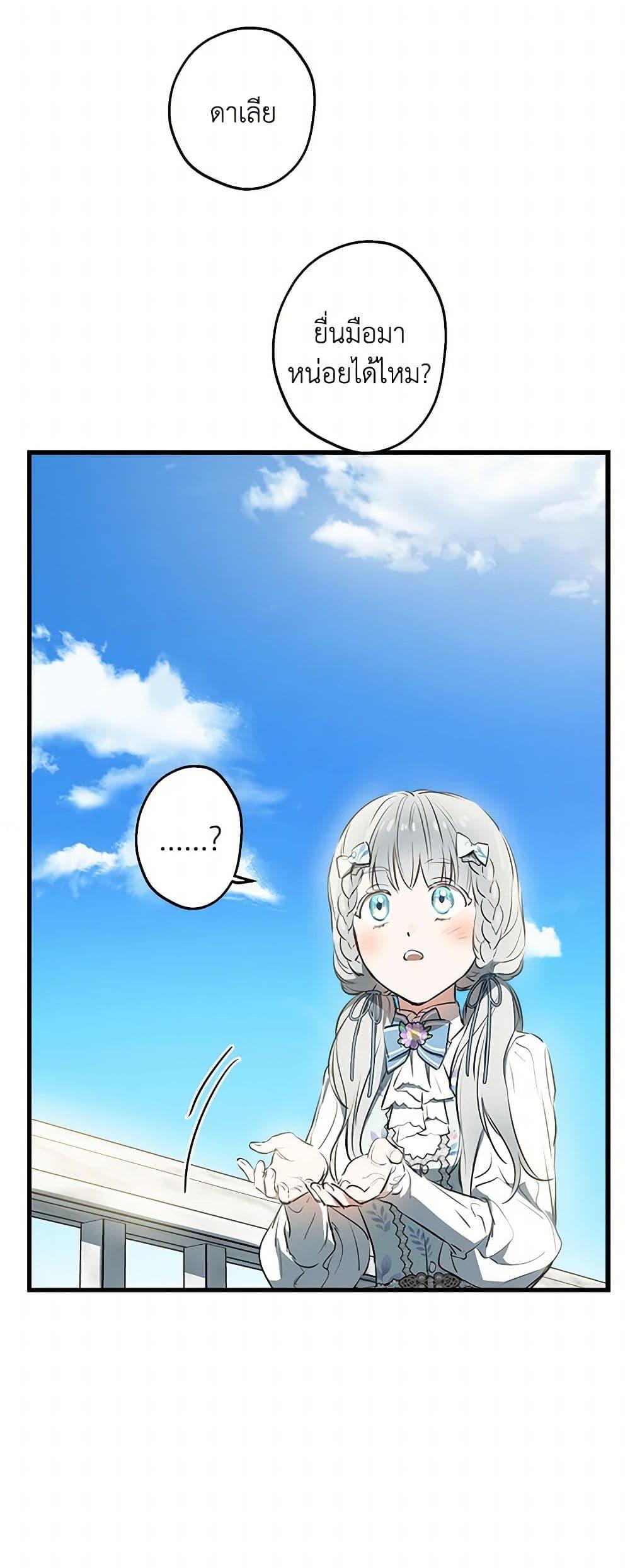 Manga-lc-com อ่านมังงะ อ่านการ์ตูน ออนไลน์ ฟรี The Strongest Characters in the World are Obsessed With Me ตอนที่ 1 2 3 4 5 6 7 8 9 10 11 12 13 14 ฟรี ไม่มีโฆษณา Manga-lc - อ่าน มังงะ อ่าน การ์ตูน ออนไลน์ อ่านมังงะ ฟรี