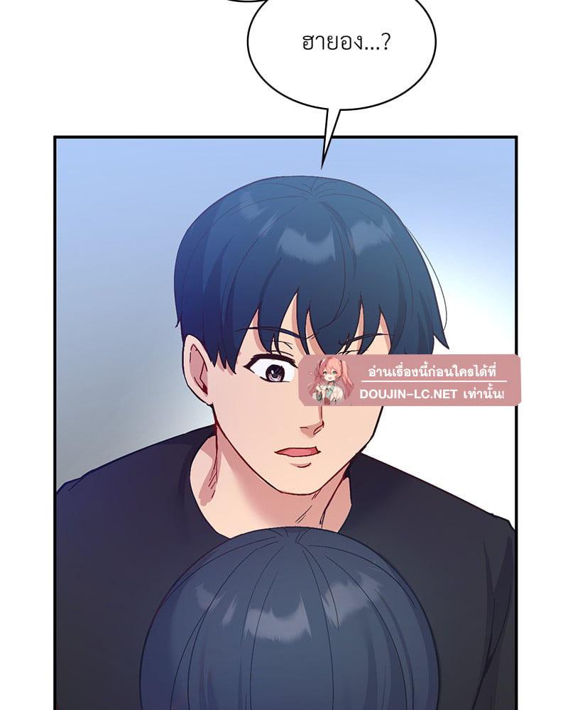 Doujin-Lc- อ่าน โดจิน มังฮวา เกาหลี ญี่ปุ่น จีน แปลไทย Playing On Hard Mode ตอนที่ 1 2 3 4 5 6 7 8 9 10 11 12 13 14 ฟรี ไม่มีโฆษณา อ่าน โดจิน Manhwa เกาหลี ญี่ปุ่น จีน เรามีครบ คัดมาให้เน้นๆ โดจิน 18+ รับประกันความฟินโดย  Doujin Lc