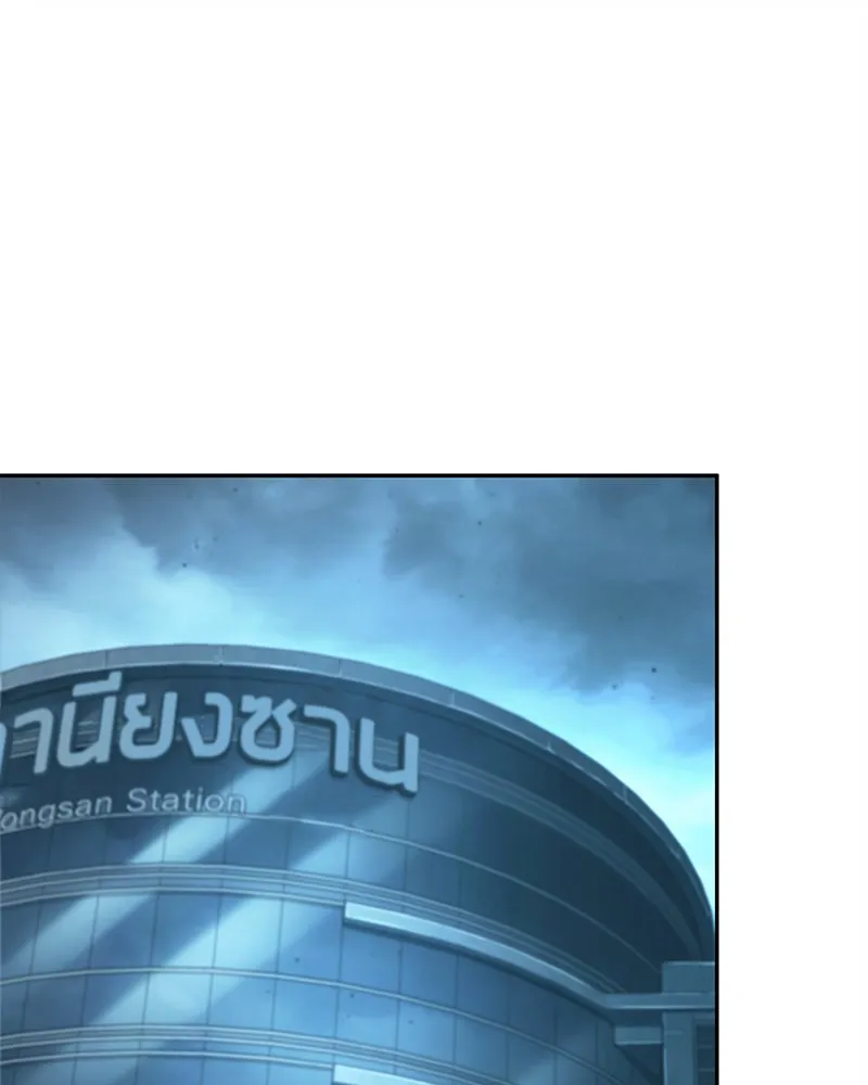 Omniscient Reader อ่านชะตาวันสิ้นโลก ตอนที่ 23 โลกที่ถูกทอดทิ้ง (7) รูปที่ 52