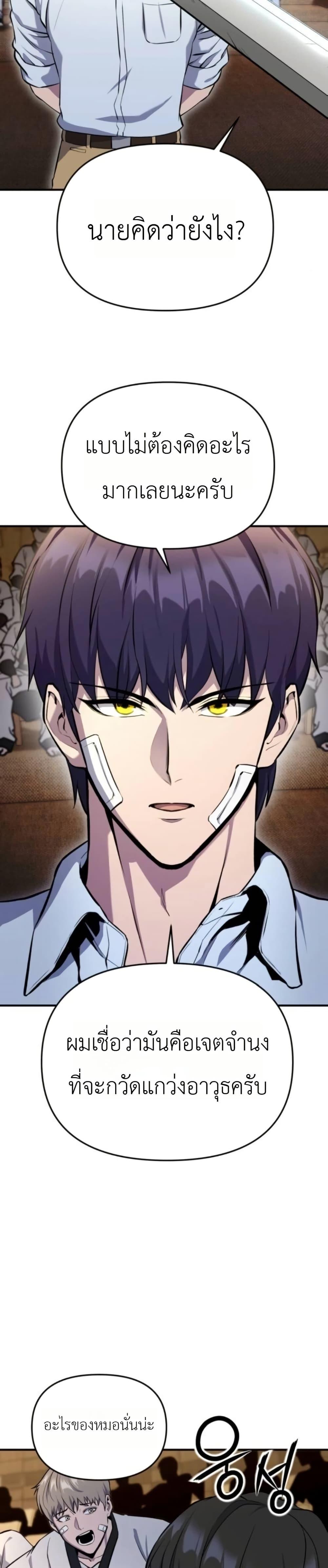 Manga-lc-com อ่านมังงะ อ่านการ์ตูน ออนไลน์ ฟรี National Power Level Labyrinth Designer ตอนที่ 1 2 3 4 5 6 7 8 9 10 11 12 13 14 ฟรี ไม่มีโฆษณา Manga-lc - อ่าน มังงะ อ่าน การ์ตูน ออนไลน์ อ่านมังงะ ฟรี