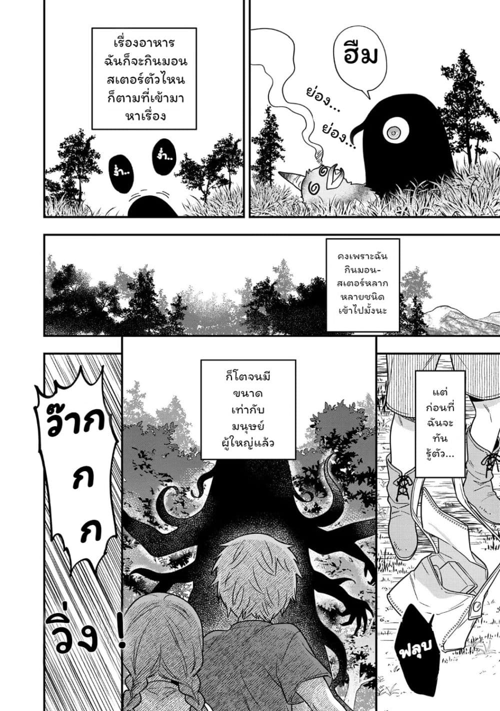Manga-lc-com อ่านมังงะ อ่านการ์ตูน ออนไลน์ ฟรี Aisanai to Iwaremashite mo Moto Maou no Hakushaku Reijou wa  ตอนที่ 1 2 3 4 5 6 7 8 9 10 11 12 13 14 ฟรี ไม่มีโฆษณา Manga-lc - อ่าน มังงะ อ่าน การ์ตูน ออนไลน์ อ่านมังงะ ฟรี