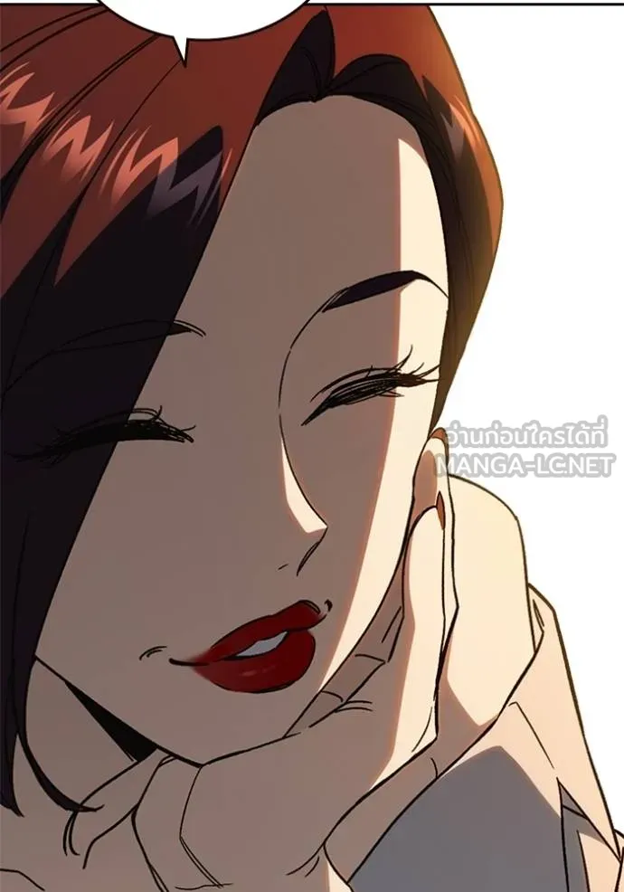 Study Group ตอนที่ 264 รูปที่ 9