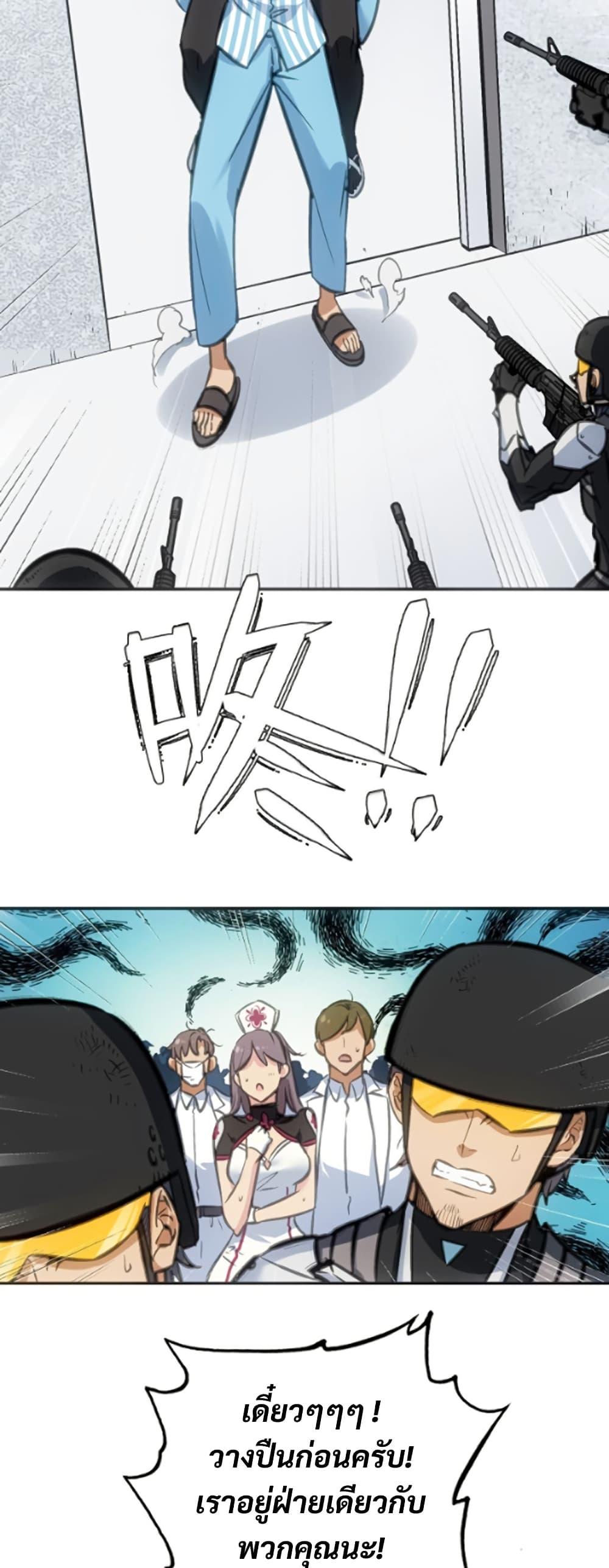 Manga-lc-com อ่านมังงะ อ่านการ์ตูน ออนไลน์ ฟรี Deadly Strong ตอนที่ 1 2 3 4 5 6 7 8 9 10 11 12 13 14 ฟรี ไม่มีโฆษณา Manga-lc - อ่าน มังงะ อ่าน การ์ตูน ออนไลน์ อ่านมังงะ ฟรี