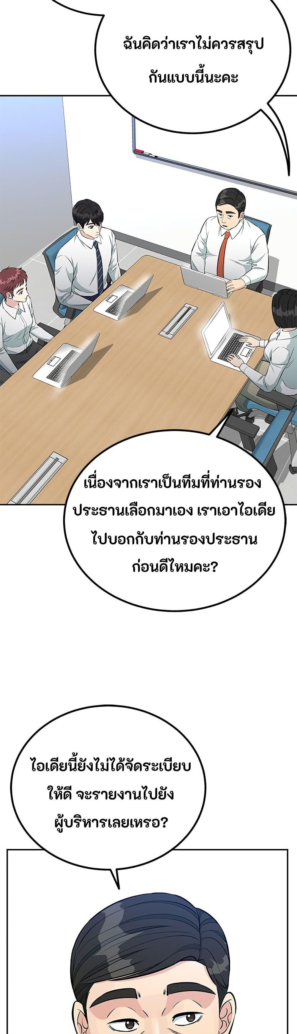 Manga-lc-com อ่านมังงะ อ่านการ์ตูน ออนไลน์ ฟรี Reincarnated as a New Employee ตอนที่ 1 2 3 4 5 6 7 8 9 10 11 12 13 14 ฟรี ไม่มีโฆษณา Manga-lc - อ่าน มังงะ อ่าน การ์ตูน ออนไลน์ อ่านมังงะ ฟรี