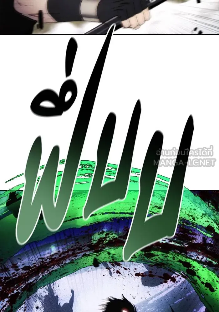 ศึกชิงบัลลังก์เทพเจ้ ตอนที่ 122 รูปที่ 60