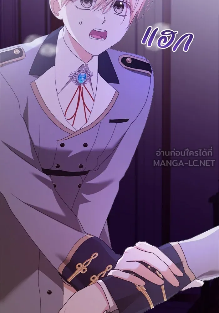 ชีวิตใหม่ในตระกูลมือสังหาร ตอนที่ 42 รูปที่ 108