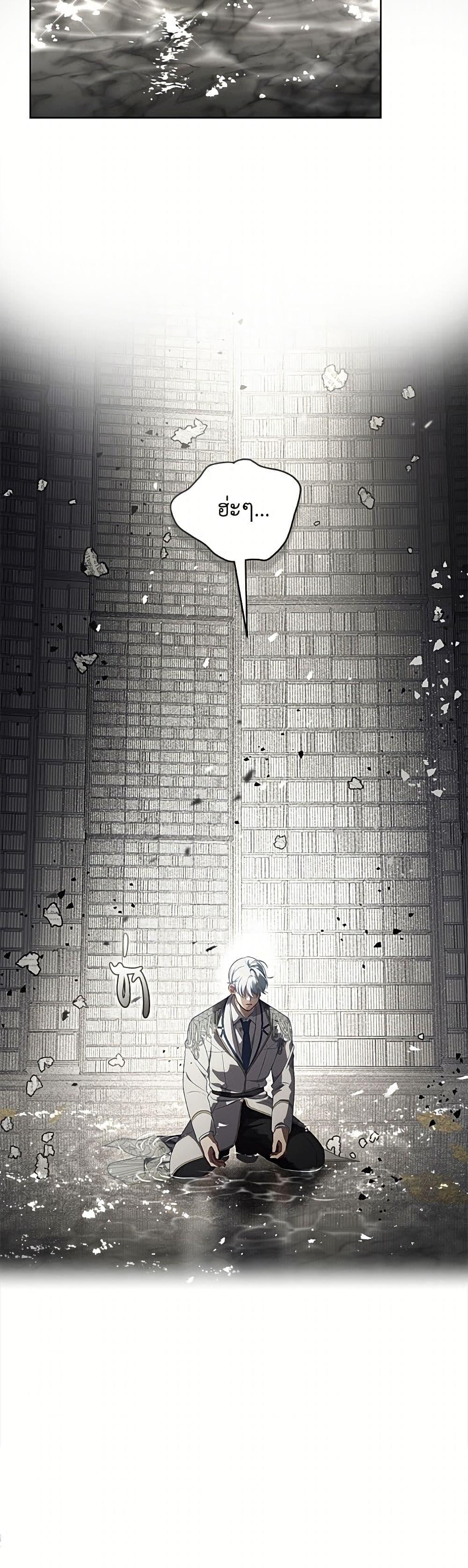 Manga-lc-com อ่านมังงะ อ่านการ์ตูน ออนไลน์ ฟรี A Transmigrator’s Privilege ตอนที่ 1 2 3 4 5 6 7 8 9 10 11 12 13 14 ฟรี ไม่มีโฆษณา Manga-lc - อ่าน มังงะ อ่าน การ์ตูน ออนไลน์ อ่านมังงะ ฟรี