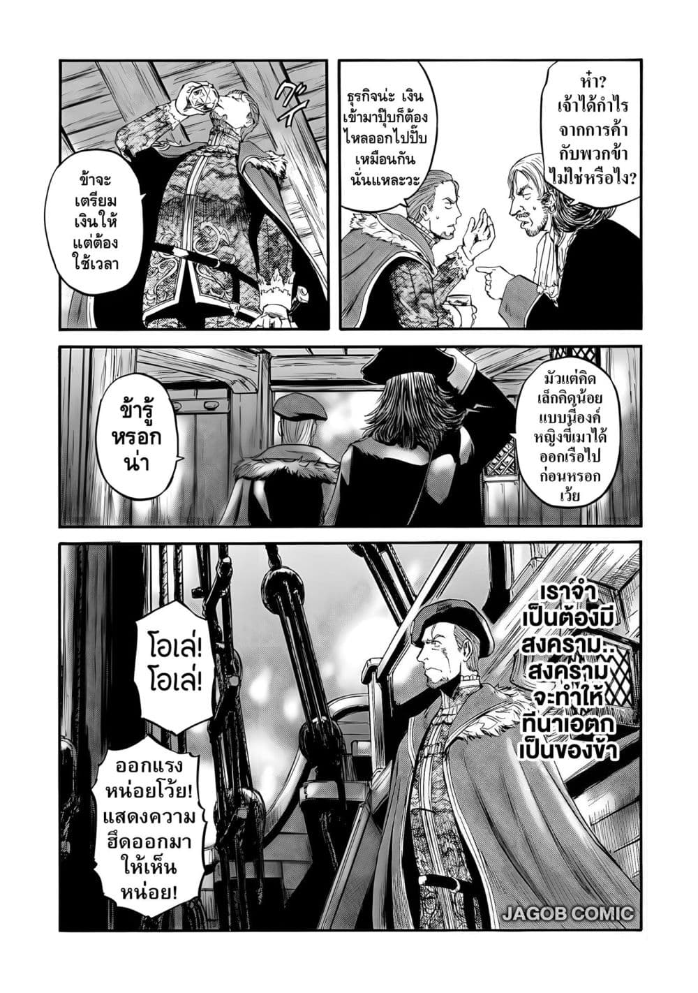 Manga-lc-com อ่านมังงะ อ่านการ์ตูน ออนไลน์ ฟรี GATE 2 Tides of Conflict ตอนที่ 1 2 3 4 5 6 7 8 9 10 11 12 13 14 ฟรี ไม่มีโฆษณา Manga-lc - อ่าน มังงะ อ่าน การ์ตูน ออนไลน์ อ่านมังงะ ฟรี