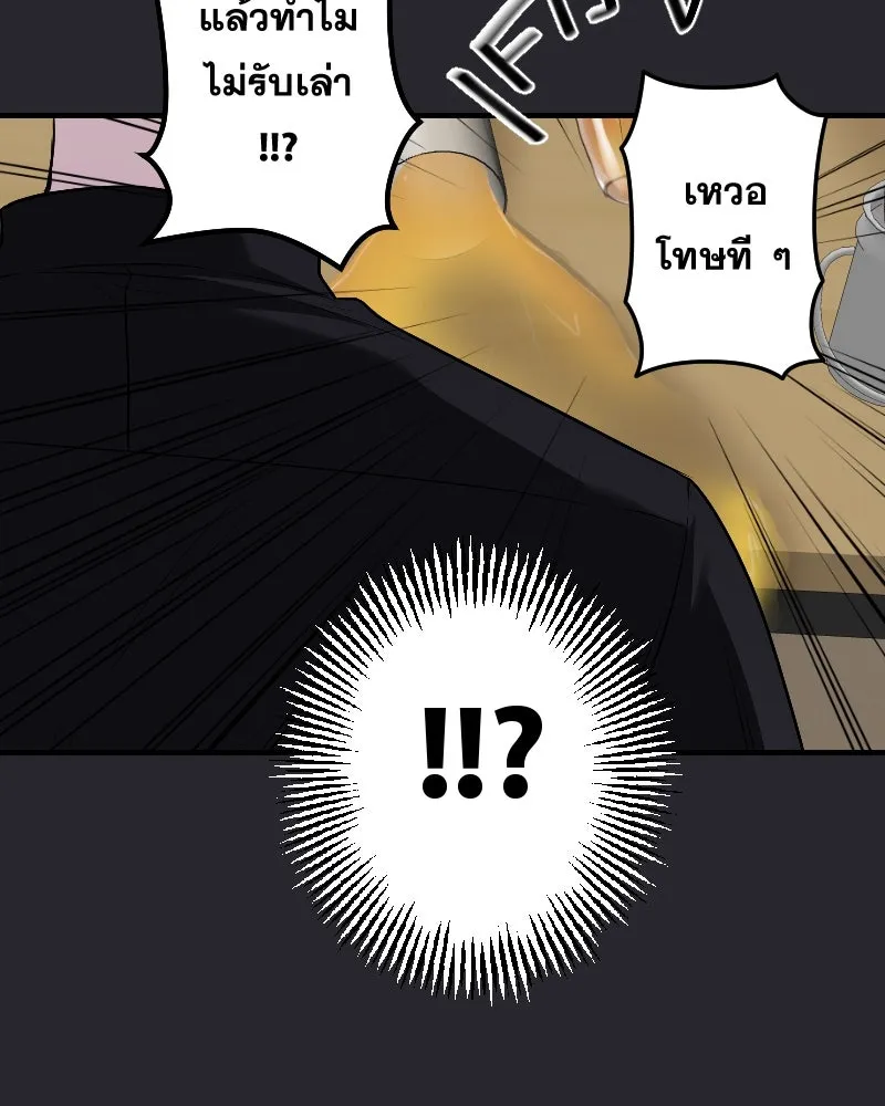 Promise of Death ตอนที่ ep15  เชื่อใจ รูปที่ 73