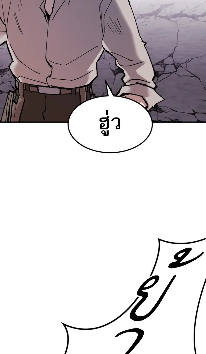 ยอดคนเลเวลทะลุ ตอนที่ 68 ศึกล้อมโซล (4) รูปที่ 154