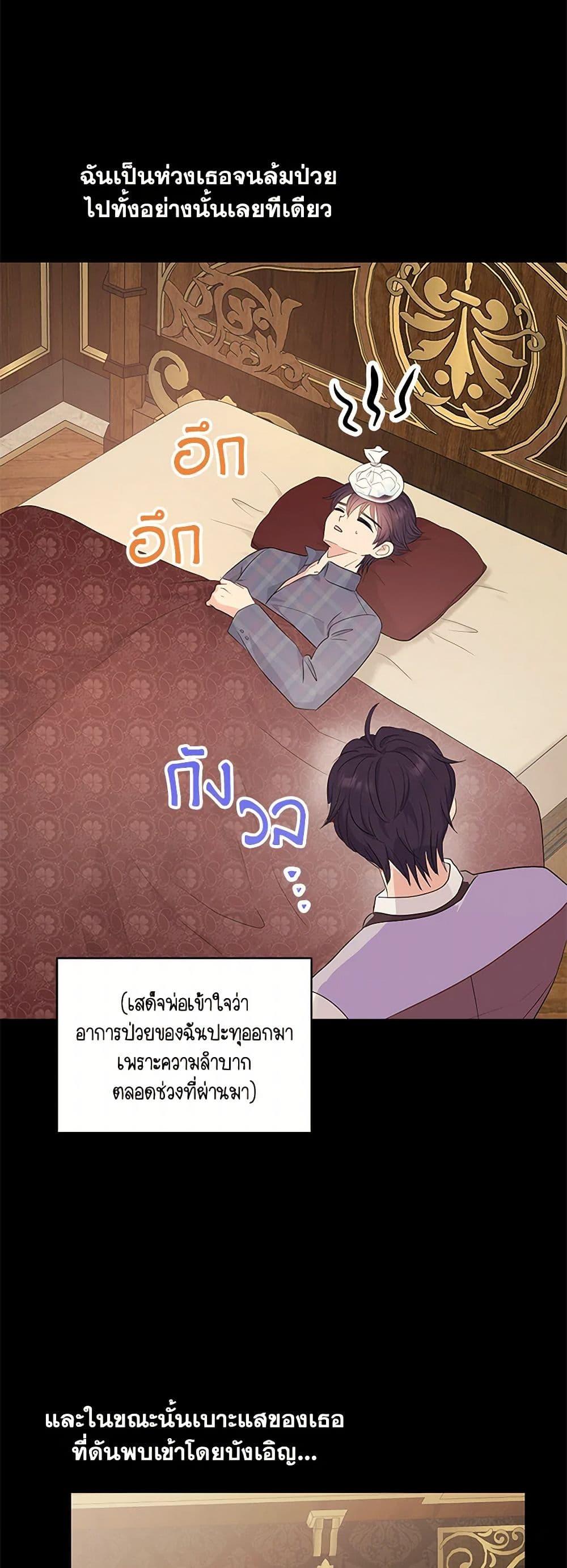 Manga-lc-com อ่านมังงะ อ่านการ์ตูน ออนไลน์ ฟรี Surviving as an Illegitimate Princess ตอนที่ 1 2 3 4 5 6 7 8 9 10 11 12 13 14 ฟรี ไม่มีโฆษณา Manga-lc - อ่าน มังงะ อ่าน การ์ตูน ออนไลน์ อ่านมังงะ ฟรี