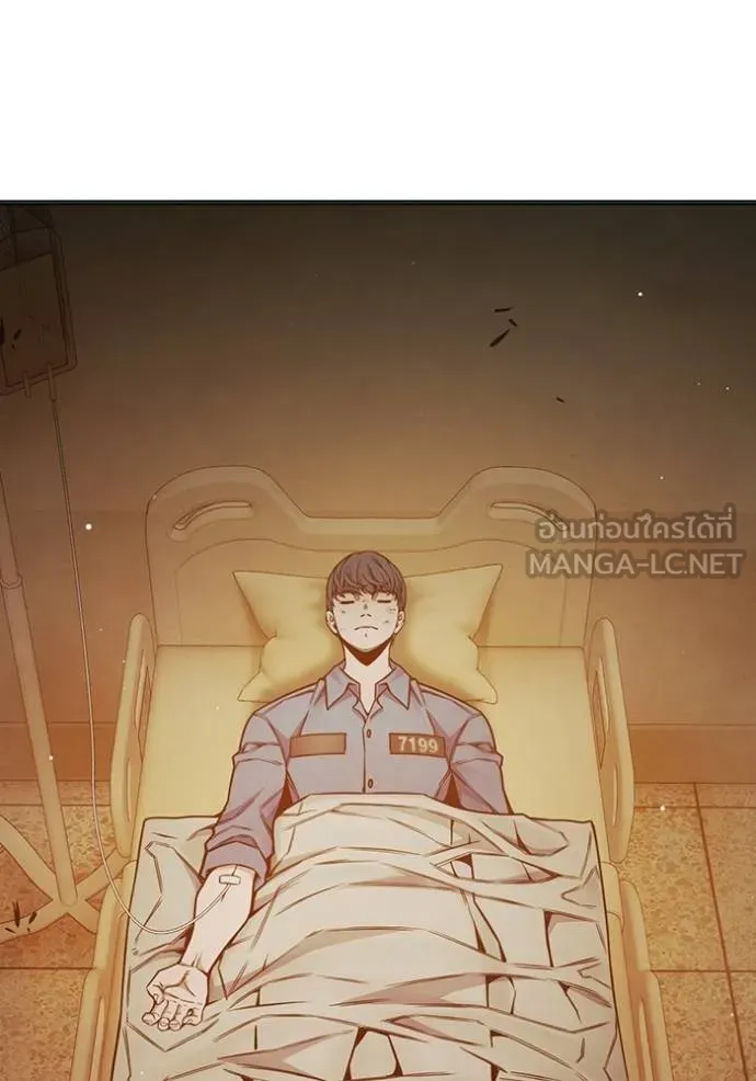 เยาวชนคนคุก ตอนที่ 43 รูปที่ 177