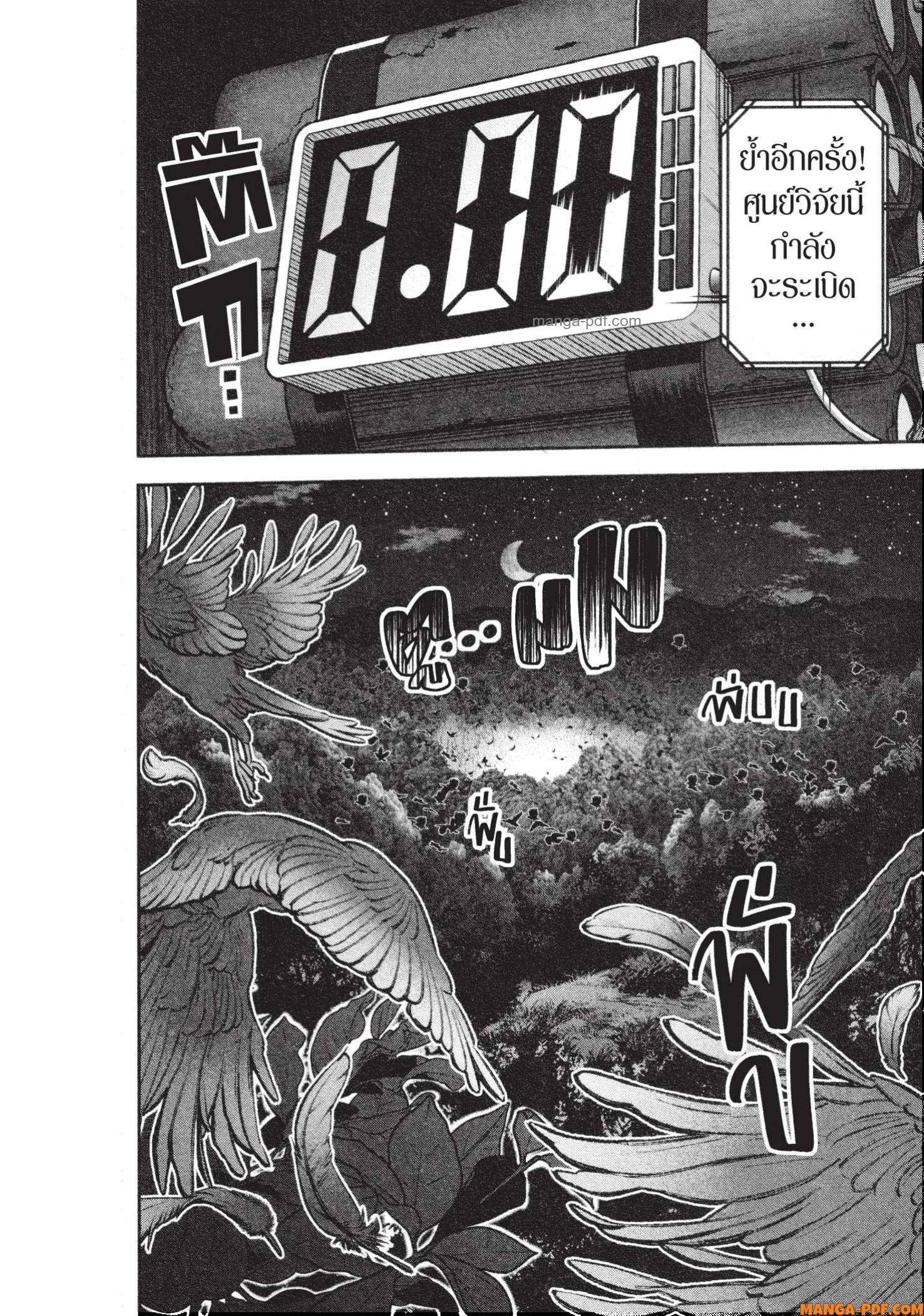 Manga-lc-com อ่านมังงะ อ่านการ์ตูน ออนไลน์ ฟรี Tougen Anki สงครามเลือดอสูร ตอนที่ 1 2 3 4 5 6 7 8 9 10 11 12 13 14 ฟรี ไม่มีโฆษณา Manga-lc - อ่าน มังงะ อ่าน การ์ตูน ออนไลน์ อ่านมังงะ ฟรี