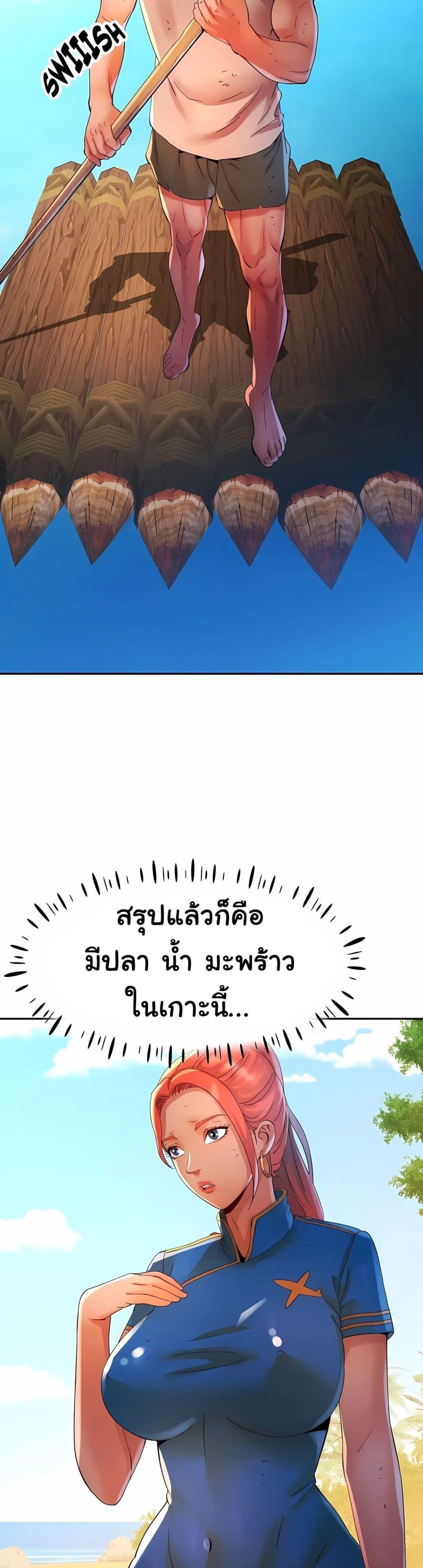 Doujin-Lc- อ่าน โดจิน มังฮวา เกาหลี ญี่ปุ่น จีน แปลไทย Rob in Zone ตอนที่ 1 2 3 4 5 6 7 8 9 10 11 12 13 14 ฟรี ไม่มีโฆษณา อ่าน โดจิน Manhwa เกาหลี ญี่ปุ่น จีน เรามีครบ คัดมาให้เน้นๆ โดจิน 18+ รับประกันความฟินโดย  Doujin Lc