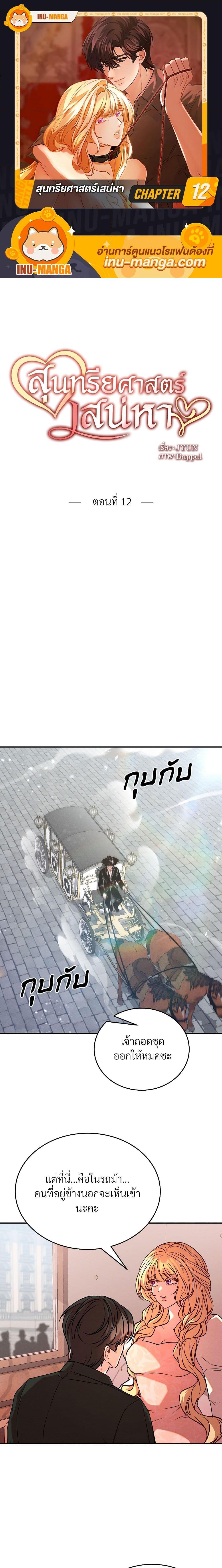 Manga-lc-com อ่านมังงะ อ่านการ์ตูน ออนไลน์ ฟรี Aesthetics of Play ตอนที่ 1 2 3 4 5 6 7 8 9 10 11 12 13 14 ฟรี ไม่มีโฆษณา Manga-lc - อ่าน มังงะ อ่าน การ์ตูน ออนไลน์ อ่านมังงะ ฟรี