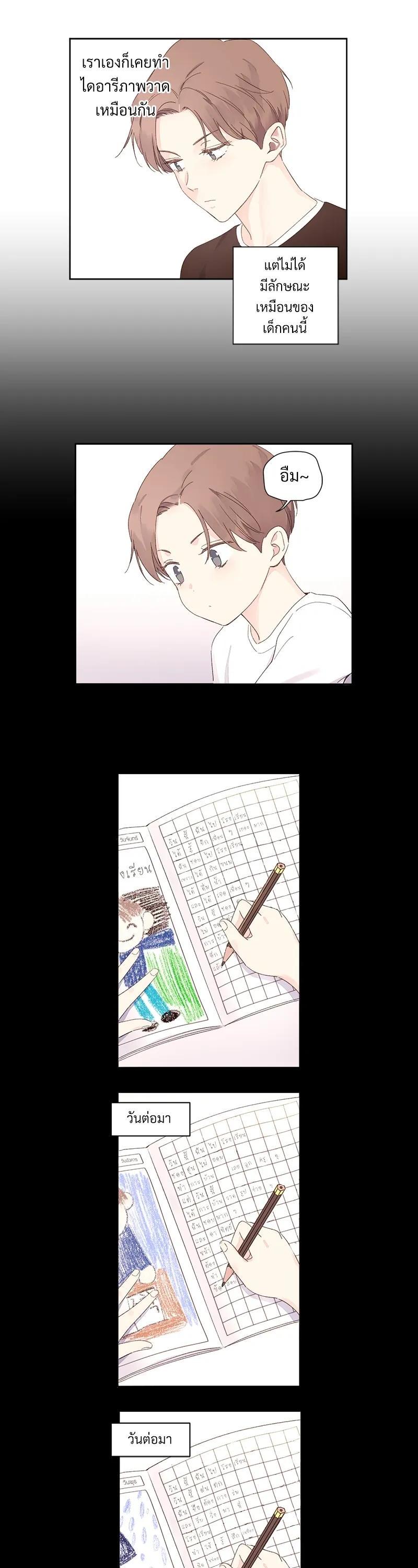 Manga-lc-com อ่านมังงะ อ่านการ์ตูน ออนไลน์ ฟรี 4 Week Lovers ตอนที่ 1 2 3 4 5 6 7 8 9 10 11 12 13 14 ฟรี ไม่มีโฆษณา Manga-lc - อ่าน มังงะ อ่าน การ์ตูน ออนไลน์ อ่านมังงะ ฟรี