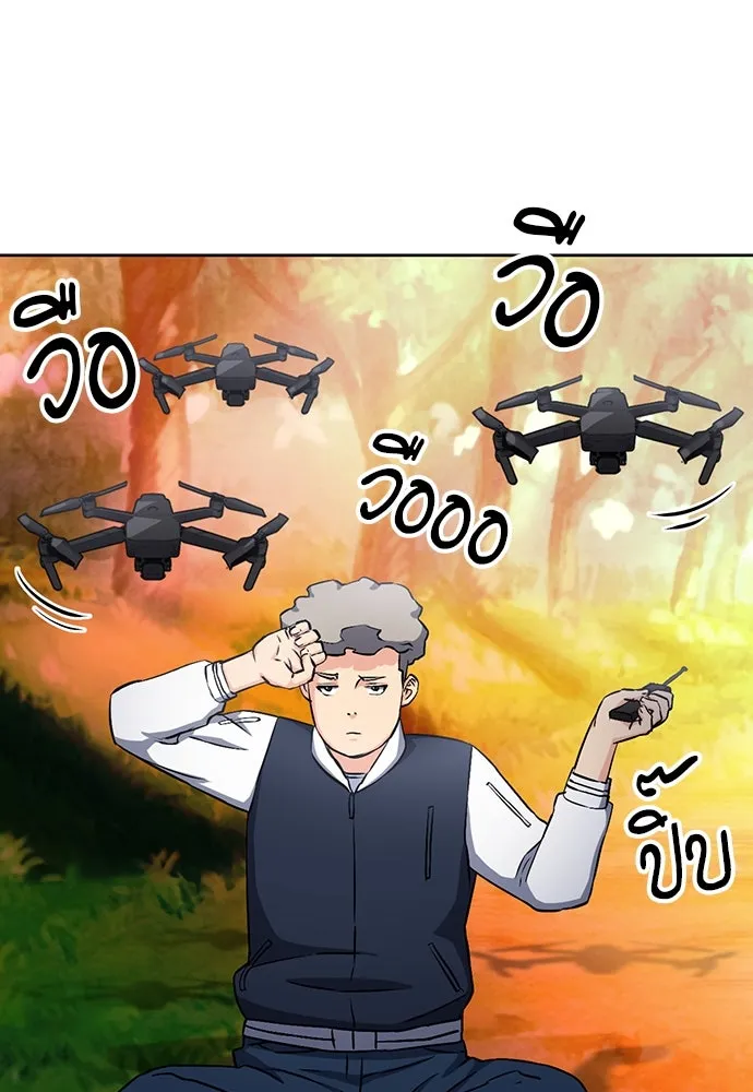 ดรูอิดแห่งสถานีโซล ตอนที่ 71 รูปที่ 59