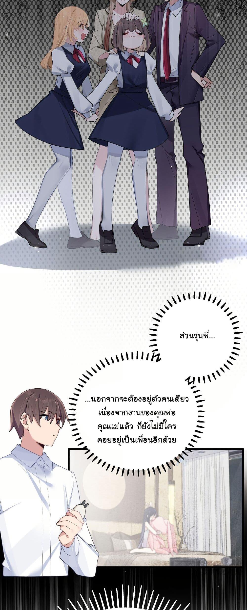 Manga-lc-com อ่านมังงะ อ่านการ์ตูน ออนไลน์ ฟรี Fake Girlfriend My Fault ตอนที่ 1 2 3 4 5 6 7 8 9 10 11 12 13 14 ฟรี ไม่มีโฆษณา Manga-lc - อ่าน มังงะ อ่าน การ์ตูน ออนไลน์ อ่านมังงะ ฟรี