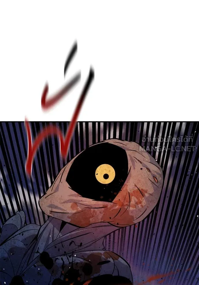 แยกร่าง ล่าอัตโนมัติ ตอนที่ 171 รูปที่ 150