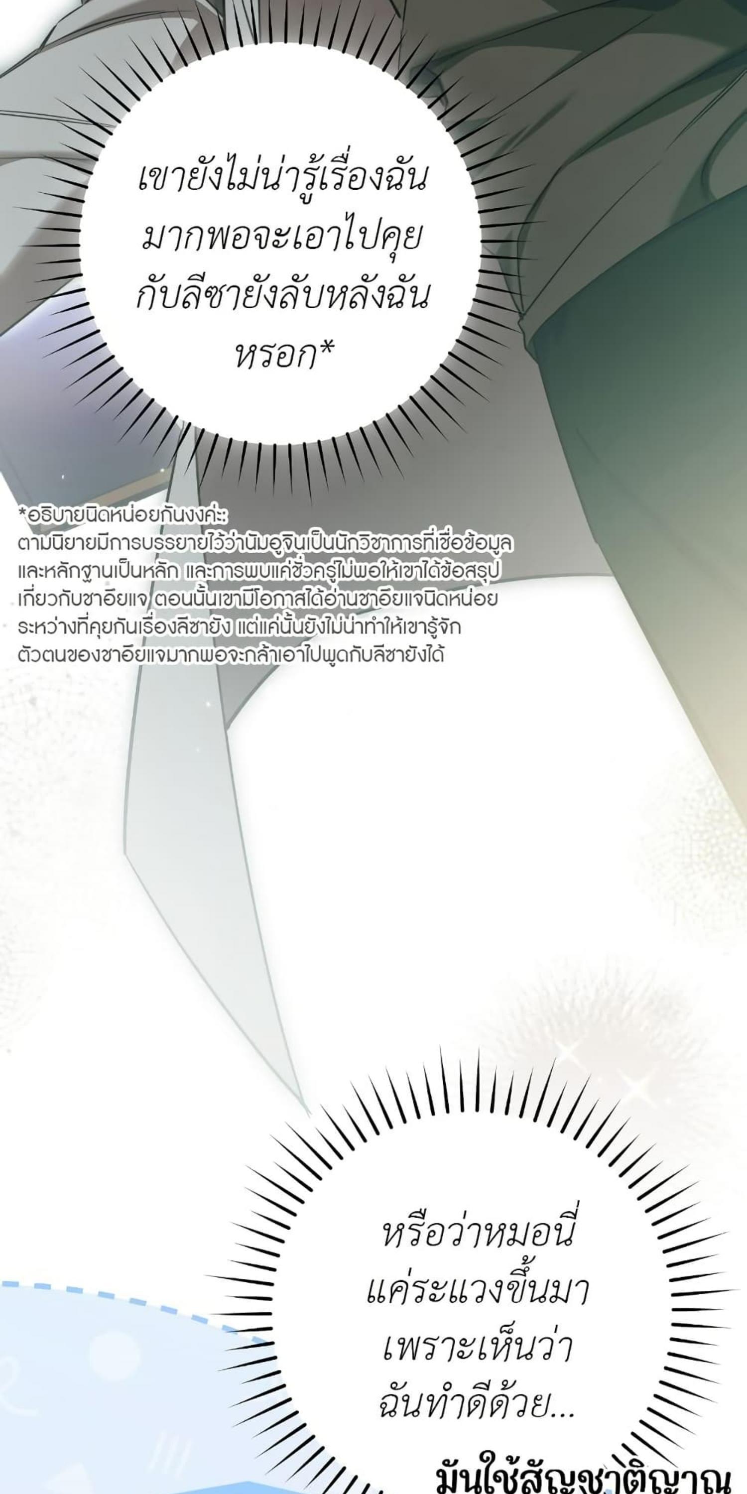 Manga-lc-com อ่านมังงะ อ่านการ์ตูน ออนไลน์ ฟรี The Hunter Wants to Live Quietly ตอนที่ 1 2 3 4 5 6 7 8 9 10 11 12 13 14 ฟรี ไม่มีโฆษณา Manga-lc - อ่าน มังงะ อ่าน การ์ตูน ออนไลน์ อ่านมังงะ ฟรี