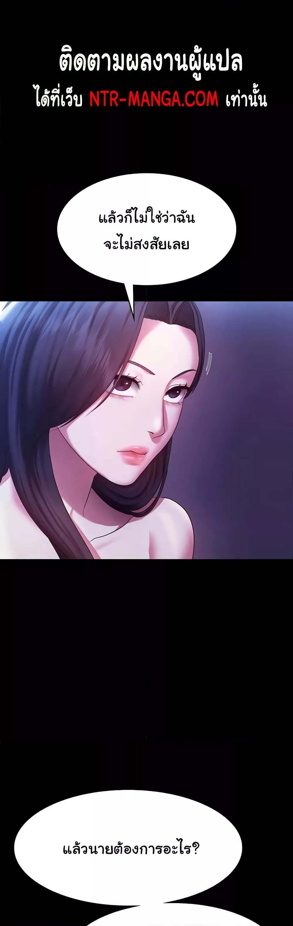 Doujin-Lc- อ่าน โดจิน มังฮวา เกาหลี ญี่ปุ่น จีน แปลไทย The Chairman’s Wife ตอนที่ 1 2 3 4 5 6 7 8 9 10 11 12 13 14 ฟรี ไม่มีโฆษณา อ่าน โดจิน Manhwa เกาหลี ญี่ปุ่น จีน เรามีครบ คัดมาให้เน้นๆ โดจิน 18+ รับประกันความฟินโดย  Doujin Lc