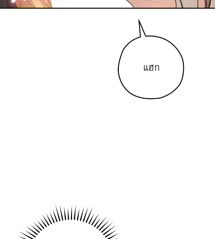 เรือนจำรัก ตอนที่ 12 รูปที่ 14