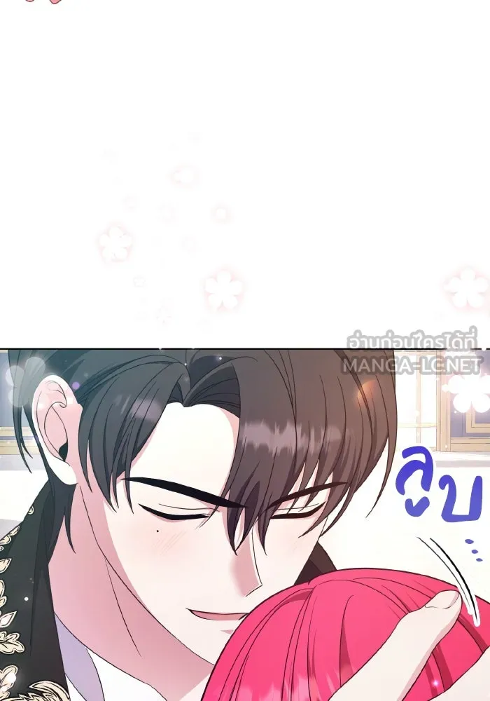 ทำแบบนี้ไม่ได้เพคะ องค์ชาย ตอนที่ 38 รูปที่ 123