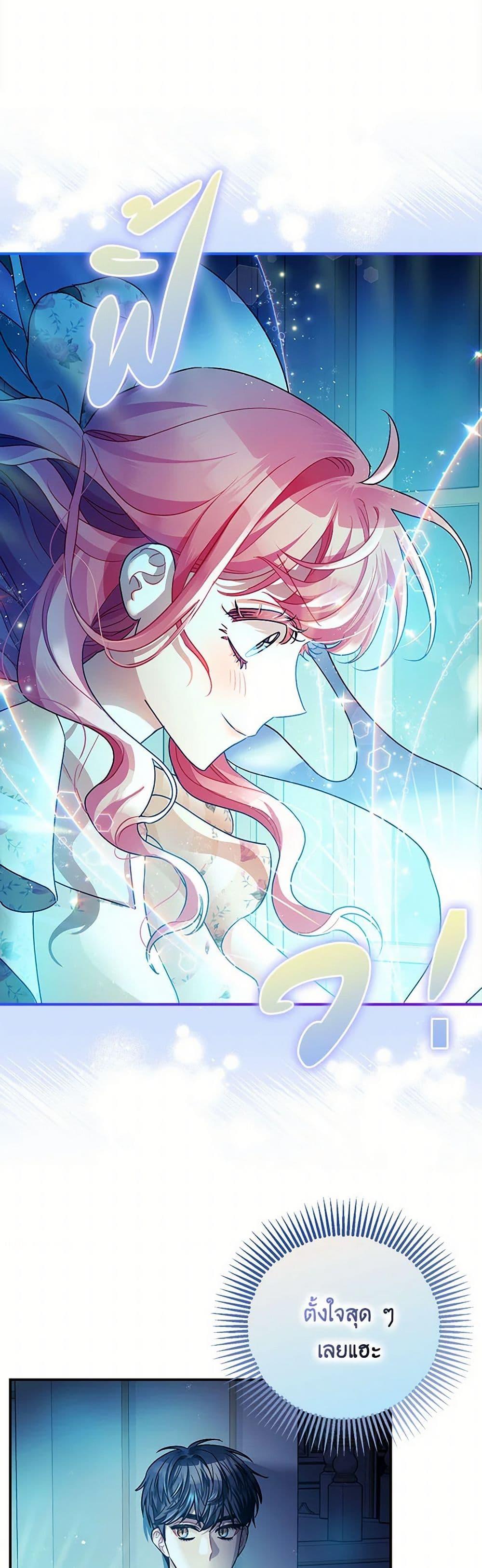 Manga-lc-com อ่านมังงะ อ่านการ์ตูน ออนไลน์ ฟรี The Tyrant’s Tranquilizer ตอนที่ 1 2 3 4 5 6 7 8 9 10 11 12 13 14 ฟรี ไม่มีโฆษณา Manga-lc - อ่าน มังงะ อ่าน การ์ตูน ออนไลน์ อ่านมังงะ ฟรี