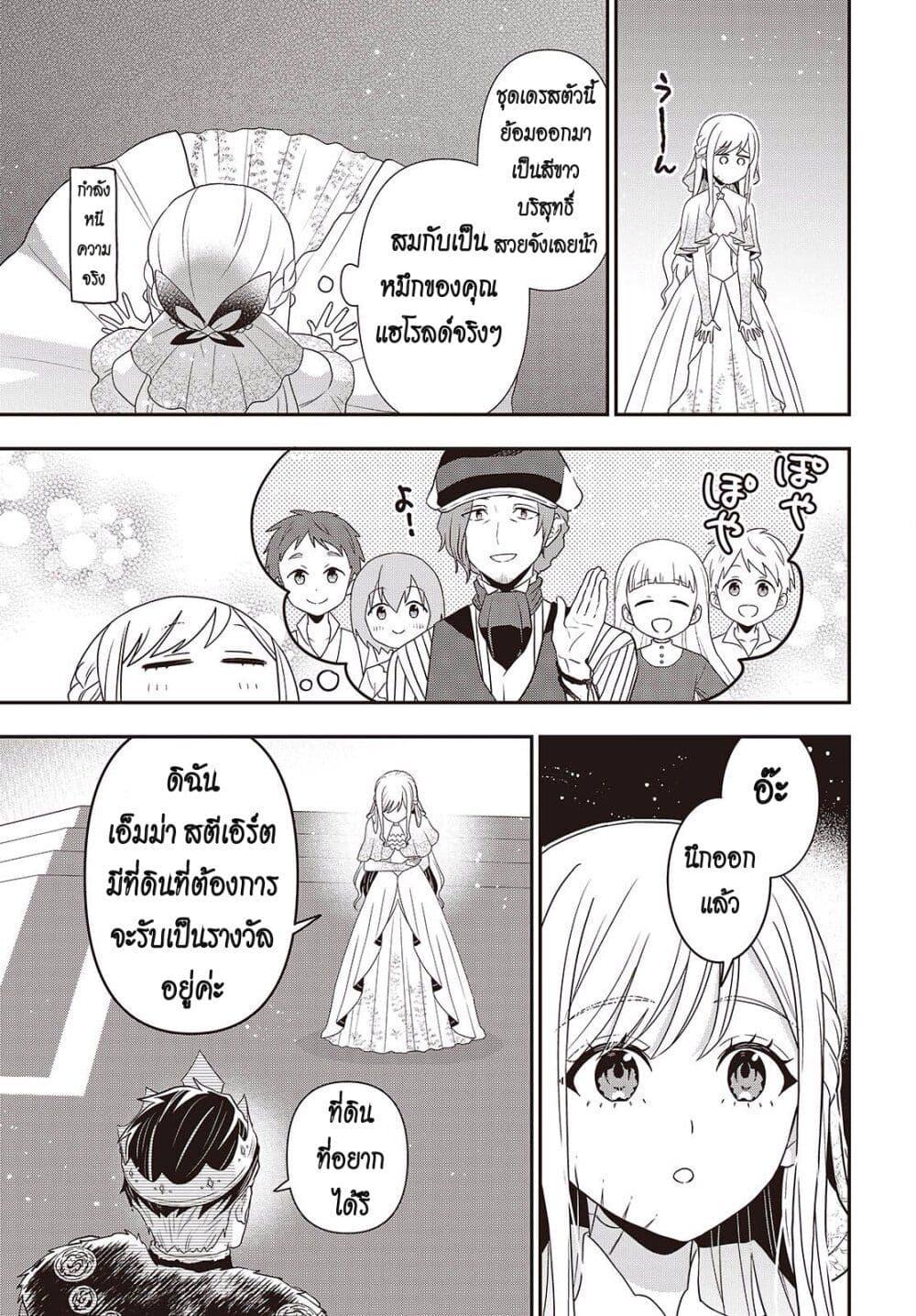 Manga-lc-com อ่านมังงะ อ่านการ์ตูน ออนไลน์ ฟรี Tanaka Family Reincarnates ตอนที่ 1 2 3 4 5 6 7 8 9 10 11 12 13 14 ฟรี ไม่มีโฆษณา Manga-lc - อ่าน มังงะ อ่าน การ์ตูน ออนไลน์ อ่านมังงะ ฟรี