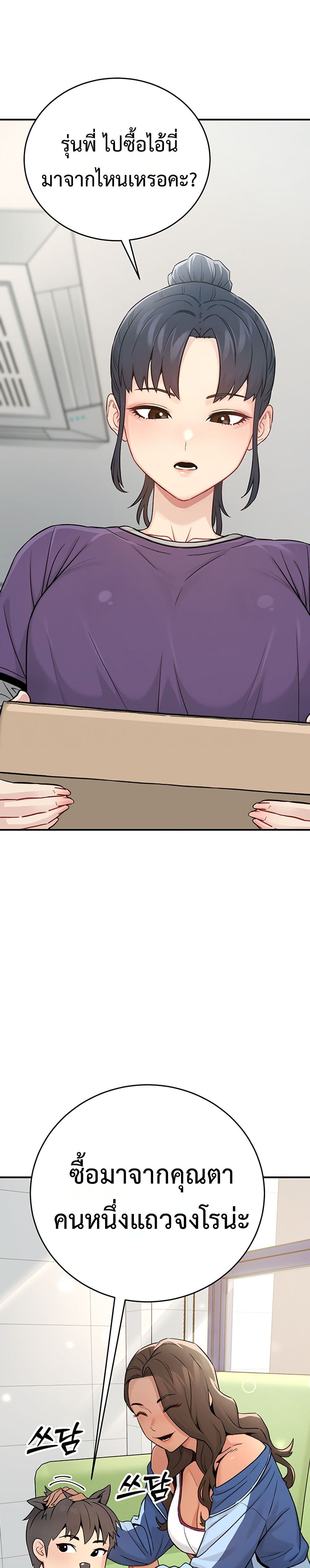 Doujin-Lc- อ่าน โดจิน มังฮวา เกาหลี ญี่ปุ่น จีน แปลไทย Love and Risk ตอนที่ 1 2 3 4 5 6 7 8 9 10 11 12 13 14 ฟรี ไม่มีโฆษณา อ่าน โดจิน Manhwa เกาหลี ญี่ปุ่น จีน เรามีครบ คัดมาให้เน้นๆ โดจิน 18+ รับประกันความฟินโดย  Doujin Lc