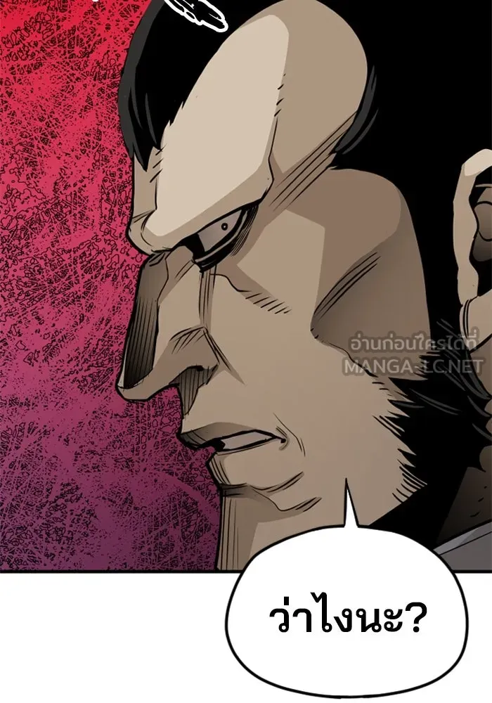เส้นทางสู่เทพมาร ตอนที่ 12 รูปที่ 189