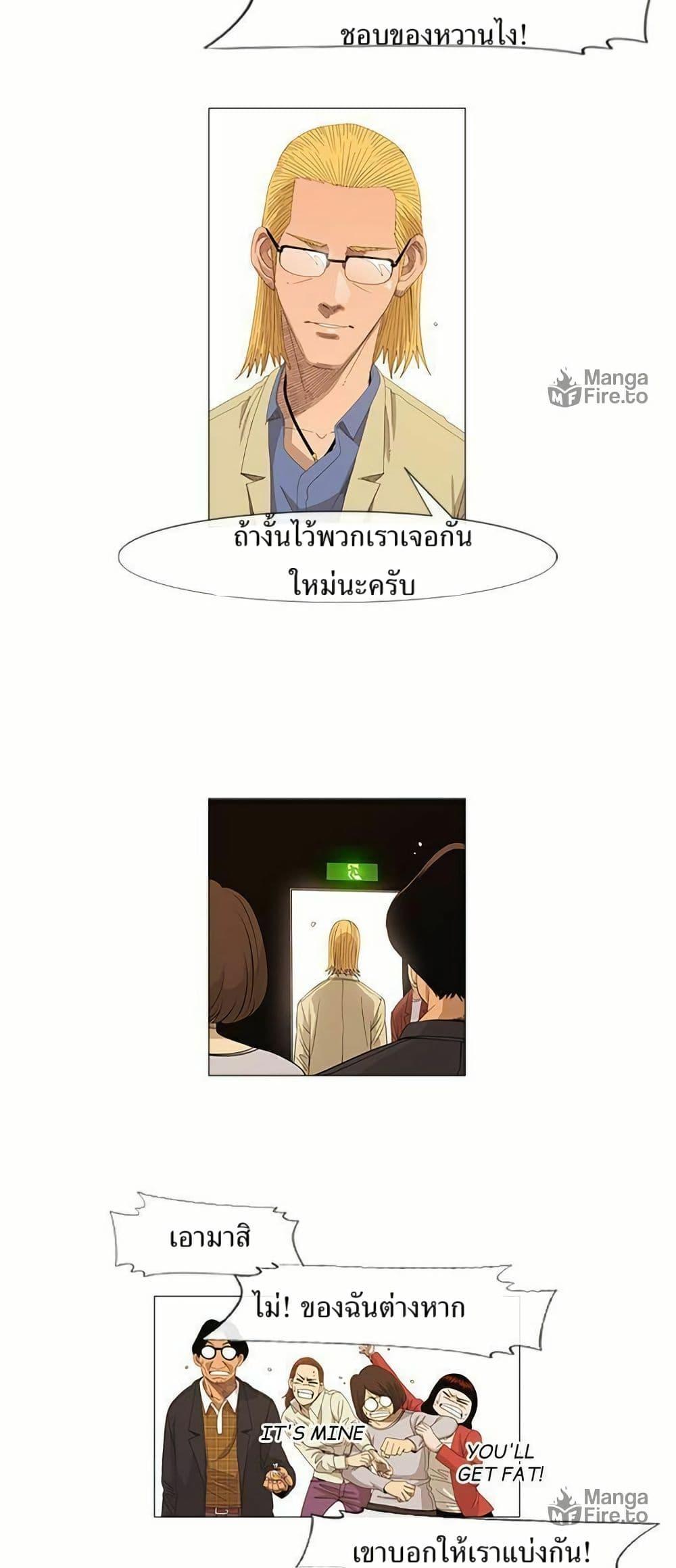 Manga-lc-com อ่านมังงะ อ่านการ์ตูน ออนไลน์ ฟรี Michelin Star ตอนที่ 1 2 3 4 5 6 7 8 9 10 11 12 13 14 ฟรี ไม่มีโฆษณา Manga-lc - อ่าน มังงะ อ่าน การ์ตูน ออนไลน์ อ่านมังงะ ฟรี