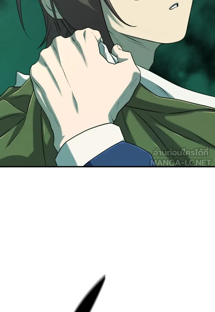 ยอดสถาปนิกผู้พิทักษ์อาณาจักร ตอนที่ 130 รูปที่ 117