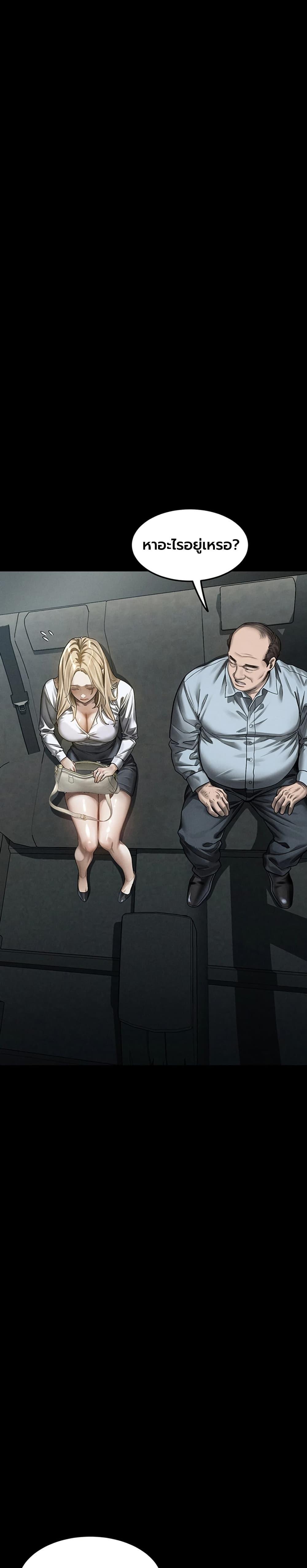 Doujin-Lc- อ่าน โดจิน มังฮวา เกาหลี ญี่ปุ่น จีน แปลไทย Dirty Talk ตอนที่ 1 2 3 4 5 6 7 8 9 10 11 12 13 14 ฟรี ไม่มีโฆษณา อ่าน โดจิน Manhwa เกาหลี ญี่ปุ่น จีน เรามีครบ คัดมาให้เน้นๆ โดจิน 18+ รับประกันความฟินโดย  Doujin Lc
