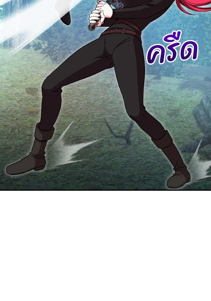 ทำแบบนี้ไม่ได้เพคะ องค์ชาย ตอนที่ 51 รูปที่ 7