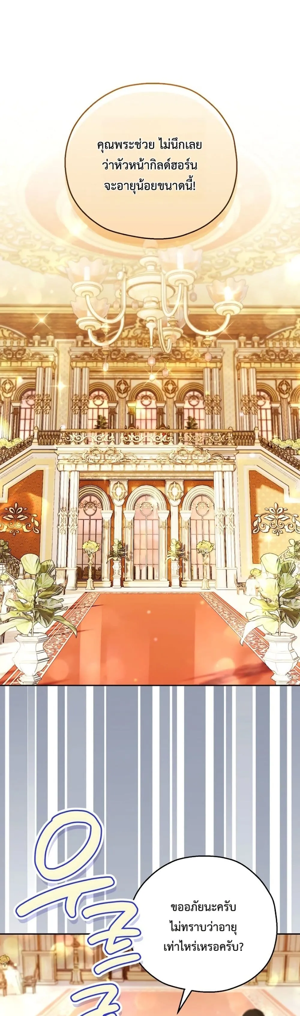 Manga-lc-com อ่านมังงะ อ่านการ์ตูน ออนไลน์ ฟรี Marriage With A Suspiciously Demure Husband ตอนที่ 1 2 3 4 5 6 7 8 9 10 11 12 13 14 ฟรี ไม่มีโฆษณา Manga-lc - อ่าน มังงะ อ่าน การ์ตูน ออนไลน์ อ่านมังงะ ฟรี