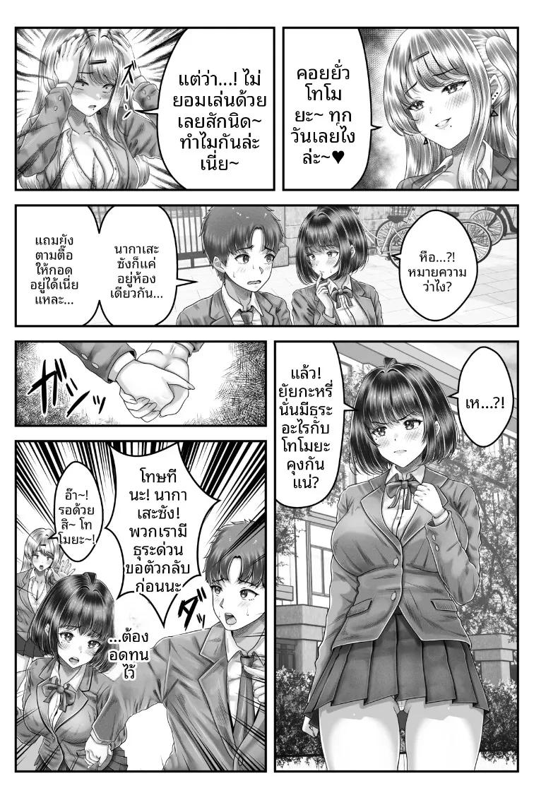 Doujin-Lc- อ่าน โดจิน มังฮวา เกาหลี ญี่ปุ่น จีน แปลไทย เรื่องราวการเซ็กซ์กับสองพี่น้องผมดำต่างวัย (norino) ตอนที่ 1 2 3 4 5 6 7 8 9 10 11 12 13 14 ฟรี ไม่มีโฆษณา อ่าน โดจิน Manhwa เกาหลี ญี่ปุ่น จีน เรามีครบ คัดมาให้เน้นๆ โดจิน 18+ รับประกันความฟินโดย  Doujin Lc