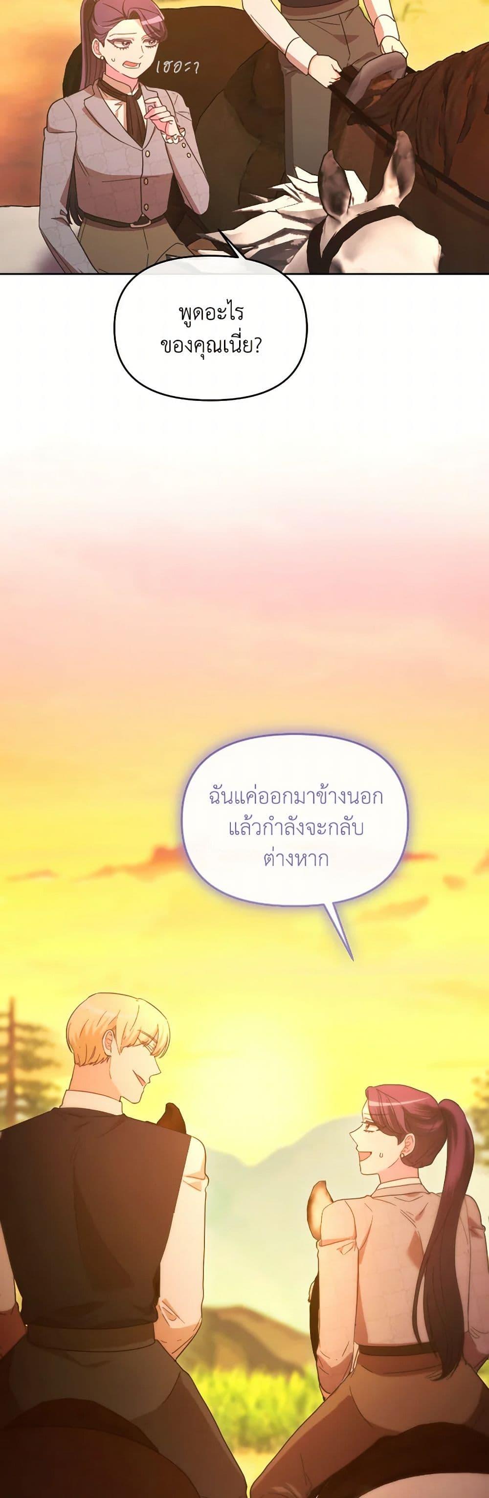 Manga-lc-com อ่านมังงะ อ่านการ์ตูน ออนไลน์ ฟรี The Villainess’s Dazzling Debut ตอนที่ 1 2 3 4 5 6 7 8 9 10 11 12 13 14 ฟรี ไม่มีโฆษณา Manga-lc - อ่าน มังงะ อ่าน การ์ตูน ออนไลน์ อ่านมังงะ ฟรี