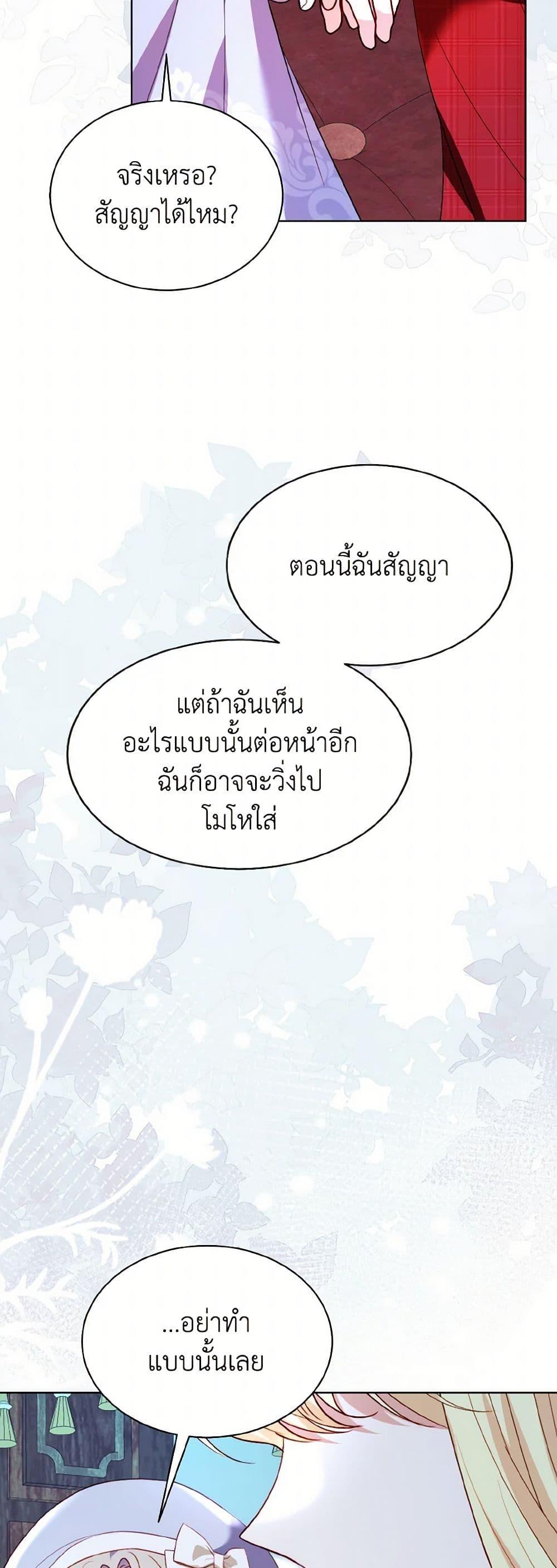 Manga-lc-com อ่านมังงะ อ่านการ์ตูน ออนไลน์ ฟรี My Father, the Possessive Demi-God ตอนที่ 1 2 3 4 5 6 7 8 9 10 11 12 13 14 ฟรี ไม่มีโฆษณา Manga-lc - อ่าน มังงะ อ่าน การ์ตูน ออนไลน์ อ่านมังงะ ฟรี