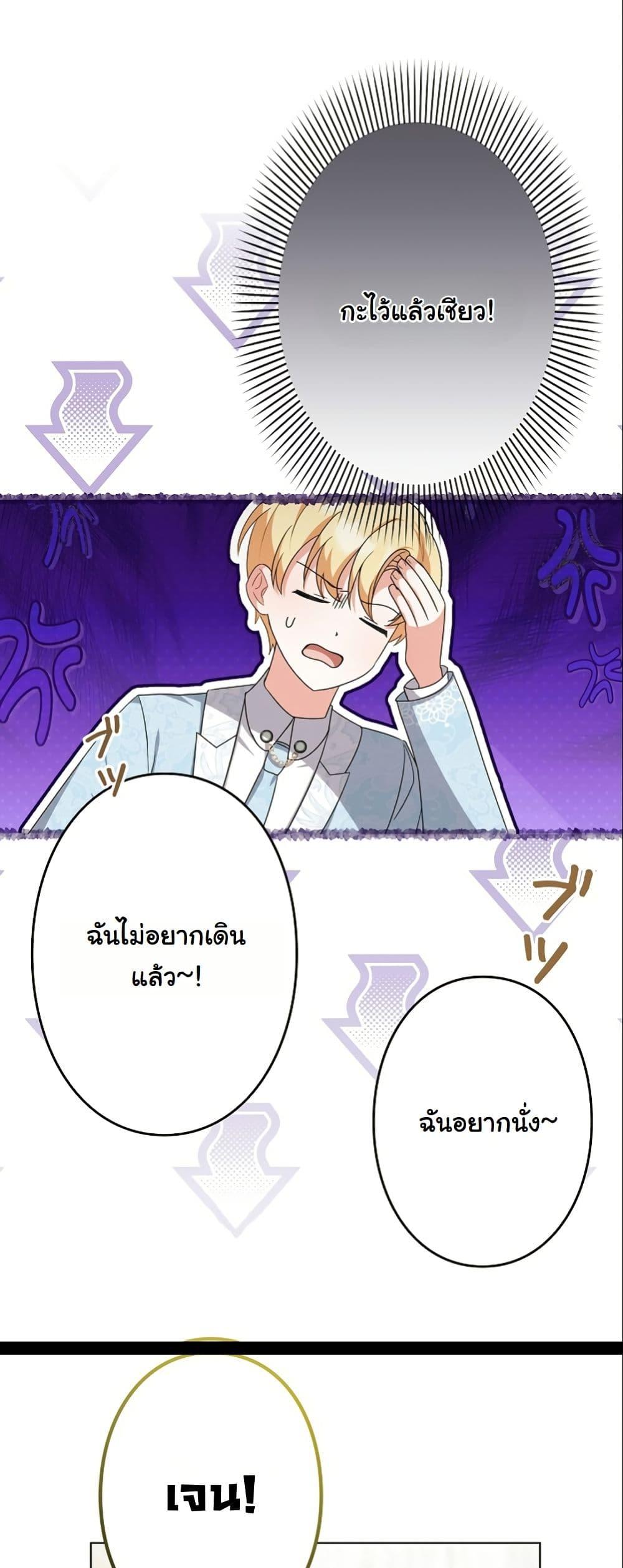 Manga-lc-com อ่านมังงะ อ่านการ์ตูน ออนไลน์ ฟรี I Became a Human’s Daughter ตอนที่ 1 2 3 4 5 6 7 8 9 10 11 12 13 14 ฟรี ไม่มีโฆษณา Manga-lc - อ่าน มังงะ อ่าน การ์ตูน ออนไลน์ อ่านมังงะ ฟรี