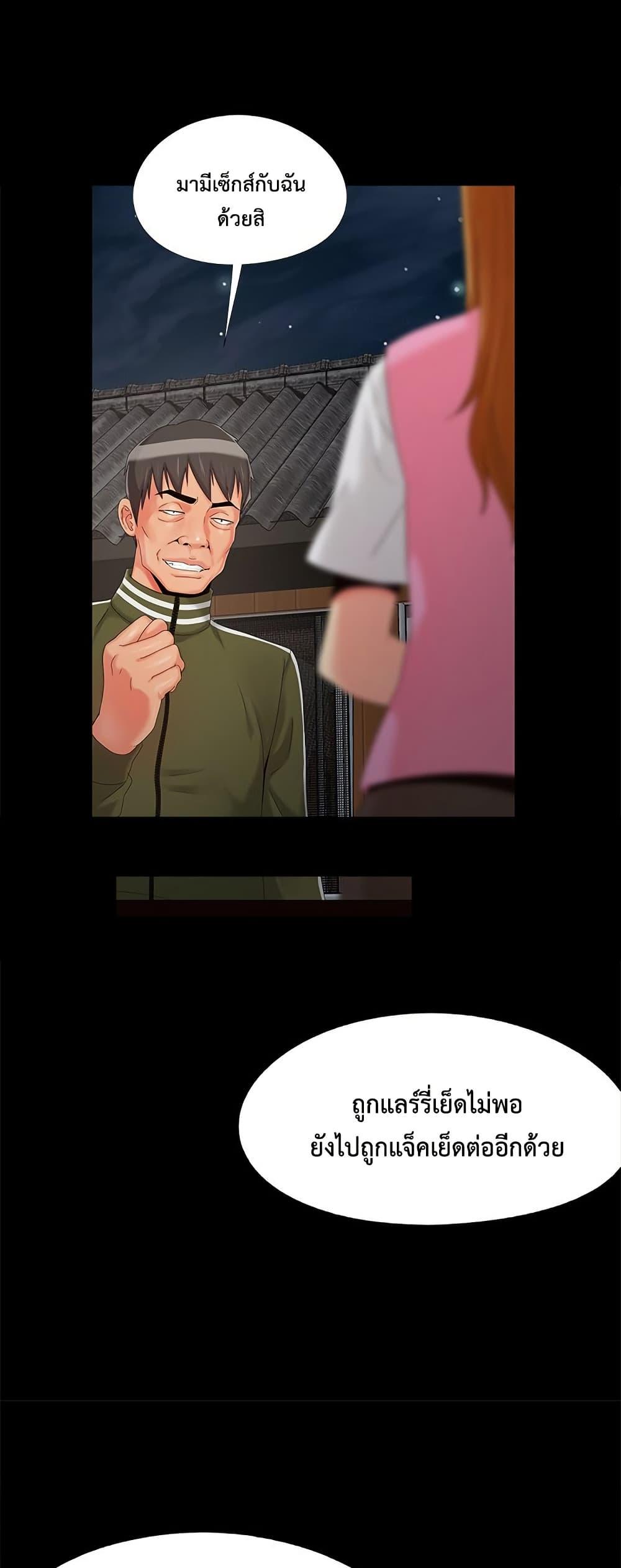 Doujin-Lc- อ่าน โดจิน มังฮวา เกาหลี ญี่ปุ่น จีน แปลไทย Sleepy Town ตอนที่ 1 2 3 4 5 6 7 8 9 10 11 12 13 14 ฟรี ไม่มีโฆษณา อ่าน โดจิน Manhwa เกาหลี ญี่ปุ่น จีน เรามีครบ คัดมาให้เน้นๆ โดจิน 18+ รับประกันความฟินโดย  Doujin Lc