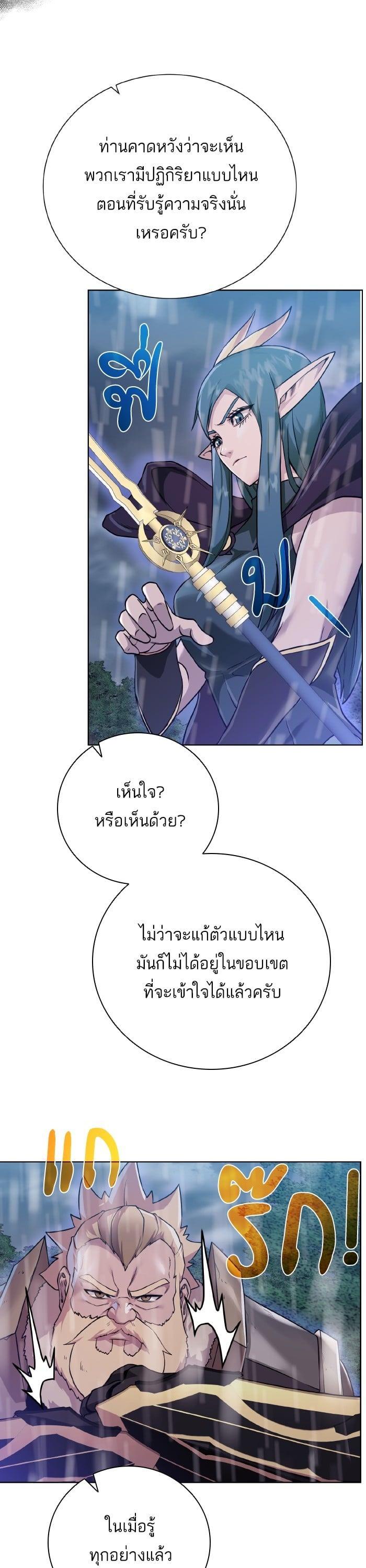 Manga-lc-com อ่านมังงะ อ่านการ์ตูน ออนไลน์ ฟรี Dungeons and Artifacts ตอนที่ 1 2 3 4 5 6 7 8 9 10 11 12 13 14 ฟรี ไม่มีโฆษณา Manga-lc - อ่าน มังงะ อ่าน การ์ตูน ออนไลน์ อ่านมังงะ ฟรี