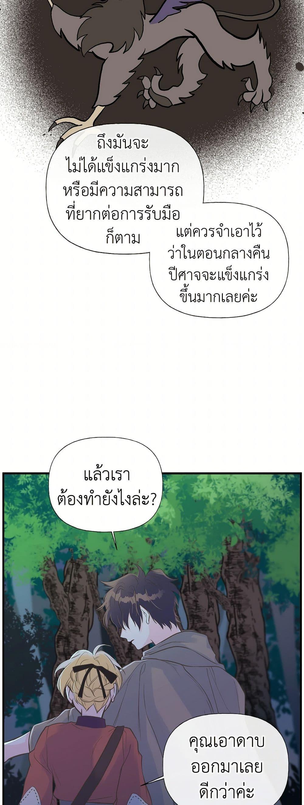 Manga-lc-com อ่านมังงะ อ่านการ์ตูน ออนไลน์ ฟรี My Sister Picked up the Male Lead ตอนที่ 1 2 3 4 5 6 7 8 9 10 11 12 13 14 ฟรี ไม่มีโฆษณา Manga-lc - อ่าน มังงะ อ่าน การ์ตูน ออนไลน์ อ่านมังงะ ฟรี