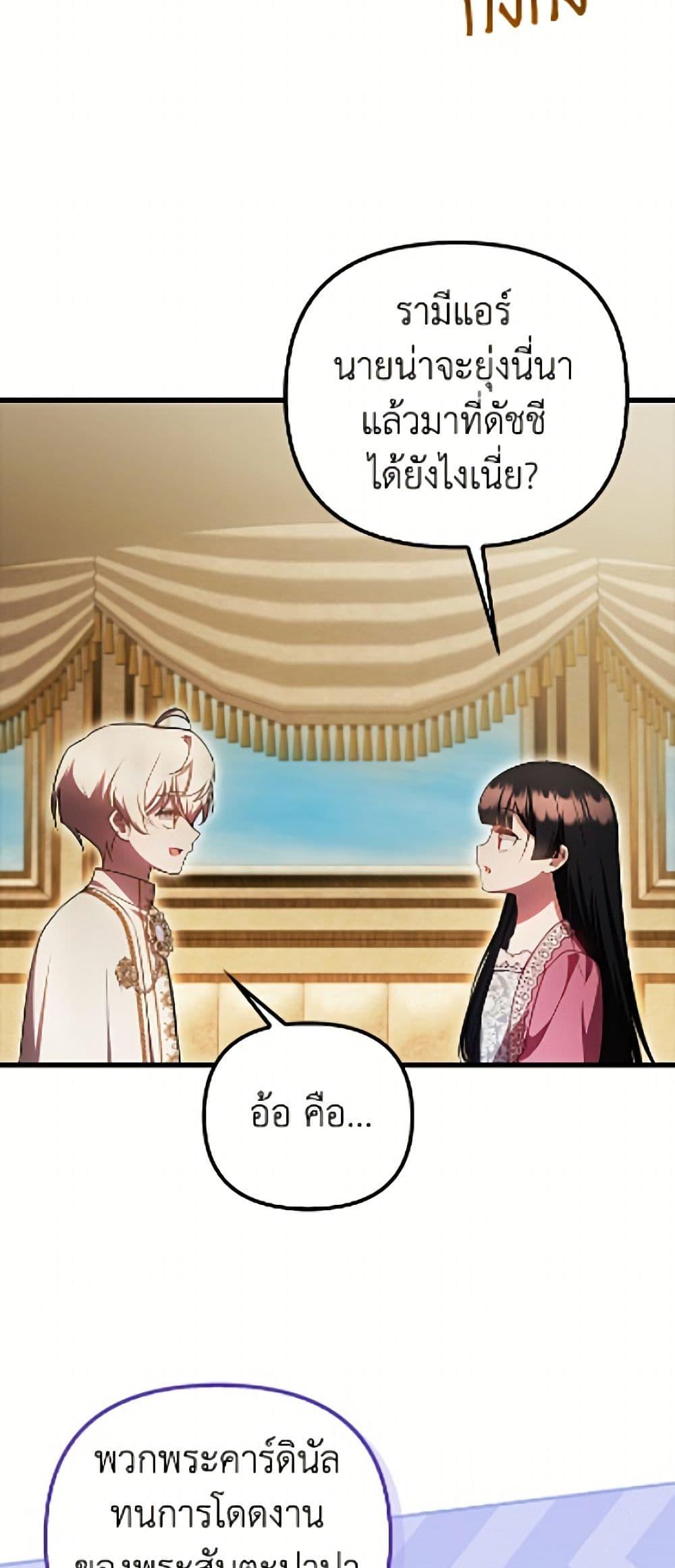 Manga-lc-com อ่านมังงะ อ่านการ์ตูน ออนไลน์ ฟรี It’s My First Time Being Loved ตอนที่ 1 2 3 4 5 6 7 8 9 10 11 12 13 14 ฟรี ไม่มีโฆษณา Manga-lc - อ่าน มังงะ อ่าน การ์ตูน ออนไลน์ อ่านมังงะ ฟรี
