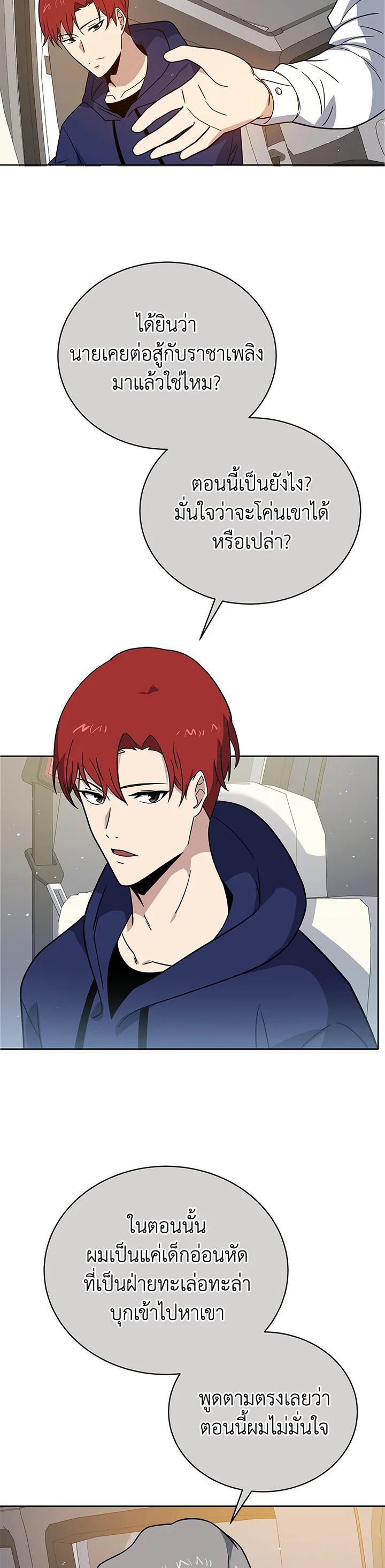 Manga-lc-com อ่านมังงะ อ่านการ์ตูน ออนไลน์ ฟรี The Descent of the Demonic Master ตอนที่ 1 2 3 4 5 6 7 8 9 10 11 12 13 14 ฟรี ไม่มีโฆษณา Manga-lc - อ่าน มังงะ อ่าน การ์ตูน ออนไลน์ อ่านมังงะ ฟรี